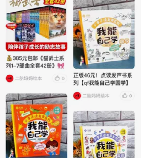书，书单帖子里，不定时更新。或者想找什么书...
