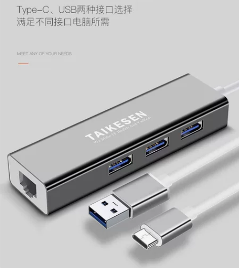 usb转网线转换器type-c适用联想苹果...