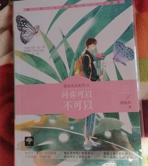 18年买的书，至今闲置，正版全新无压痕，原...