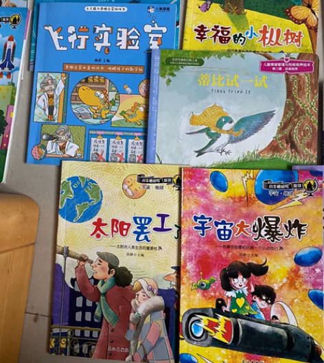 书籍15两本包邮 感兴趣的话点“我想要”和...
