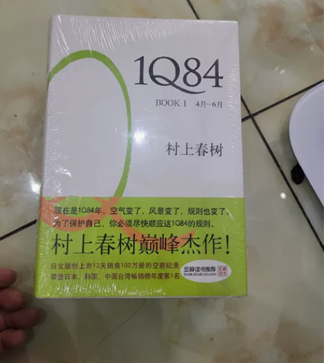 闲置书出售  全新 感兴趣的话点“我想要”...