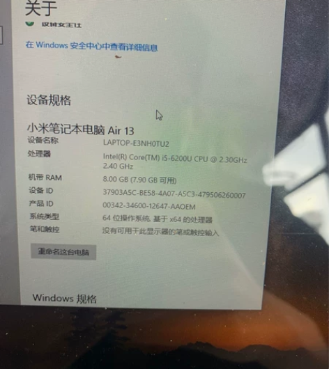 Xiaomi/小米 笔记本 AIR13，原...