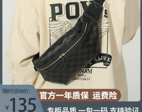 CavidKarrie正品斜挎包男士胸包潮...