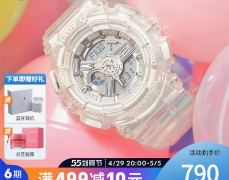 casio卡西欧透明手表女baby g冰川...