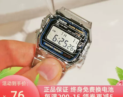 卡西欧手表小方块复古电子男表casio小银...