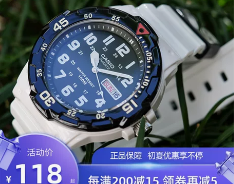 CASIO卡西欧手表时尚户外运动学生防水日...