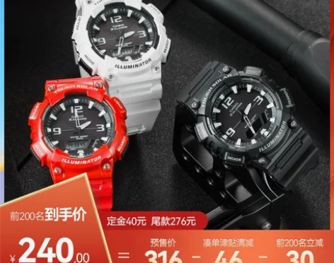 卡西欧Casio男女情侣学生防水夜光双显太...