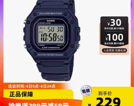 【自营】Casio/卡西欧运动防水潮流石英...