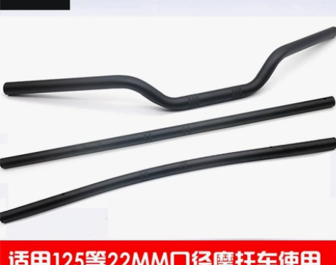 加厚CG125摩托车改装车把 复古低把方向...