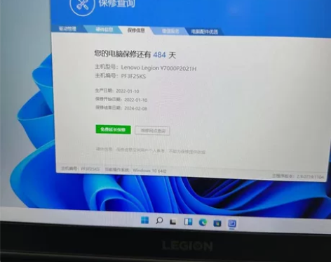 联想拯救者y7000p 2021  配置i...