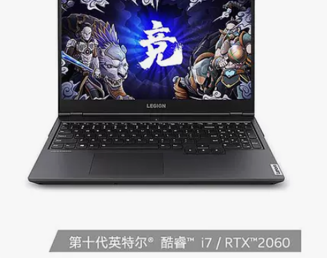 联想 拯救者 r7000   2020  ...