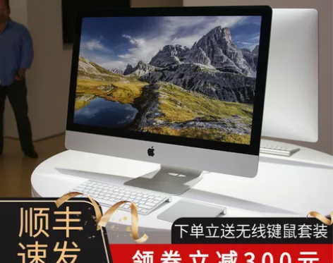 Apple/苹果 一体机 27寸薄MNE9...