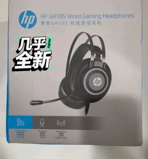 【正品包邮】惠普（HP） GH10S头戴式...