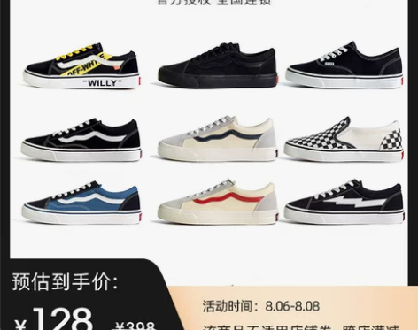 范欧图官方正品旗舰店官网高帮加绒帆布鞋棋盘...