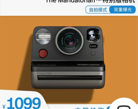 ?官方Polaroid宝丽来拍立得The ...