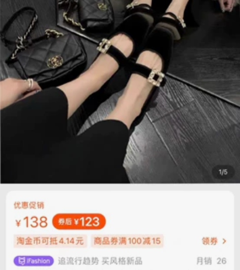 2021秋冬新款水钻方扣一字带丝绒玛丽珍鞋...