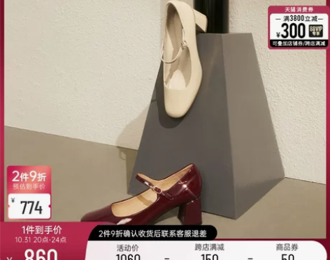 新款73Hours女鞋小甜橙2022秋季甜...