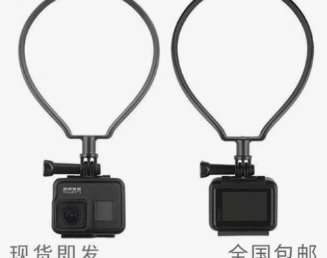 大疆项圈挂脖子 GoPro9/8/7/6/...