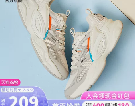 乔丹巭回弹运动鞋男鞋2022夏季新款网面潮...