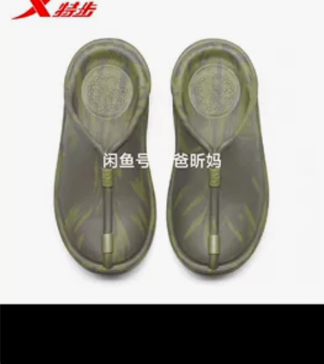 双十一大促特步男鞋少林禅心拖鞋夏季新款潮流...