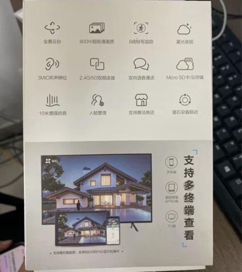 闲置摄像机 刚用两个月！设备全部正常 原包...