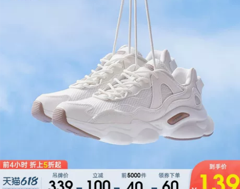 特步女鞋白色运动鞋女款夏季透气网面休闲鞋轻...