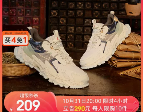 特步男鞋山海本草运动鞋男士春季2022新款...