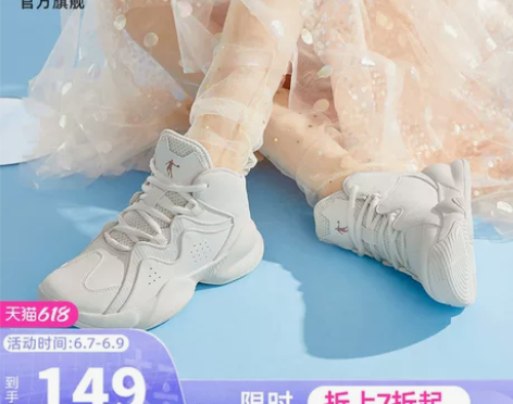 【年货价】乔丹正品篮球鞋女子运动鞋2021...