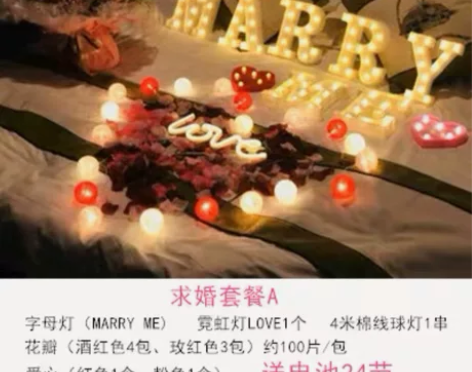 英文灯婚庆布橱窗字母灯LED数字灯装饰灯道...