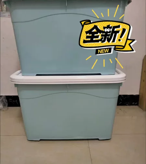 全新[清仓处理] 塑料收纳箱特大号家用整理...