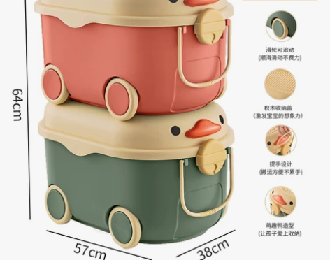 星优2个装宝宝玩具收纳箱家用萌趣鸭子储物箱...