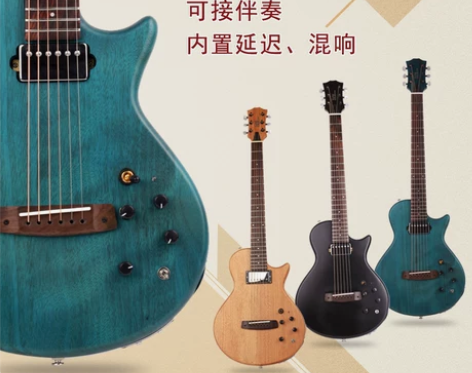 祖玛ZUMA多功能旅行琴初学便携全单电箱静...