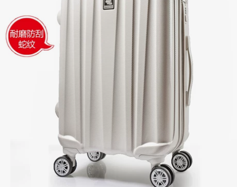 汉客镇店之宝硬箱 万向轮拉杆箱20寸旅行箱...