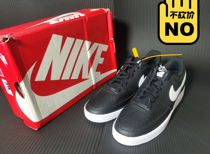 Nike court vision low...