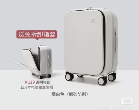 米熙行李箱 旅行箱 全新！带箱套未使用！ ...