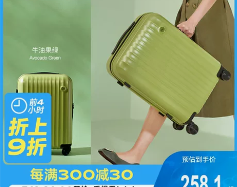 90分行李箱女24寸可爱韩版少女旅行箱用过...