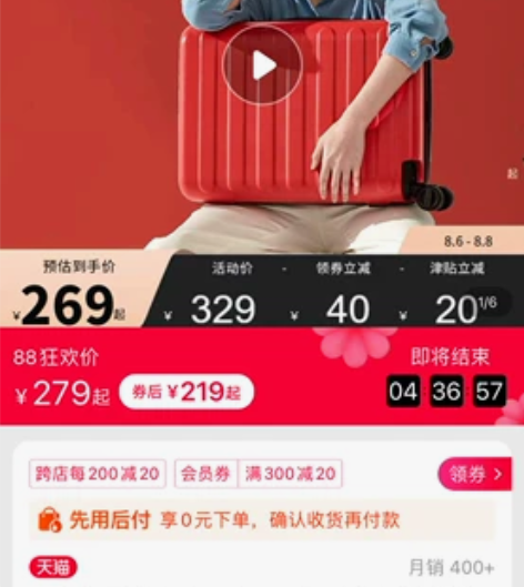 全新未使用小米90分男女静音拉杆箱旅行箱 ...