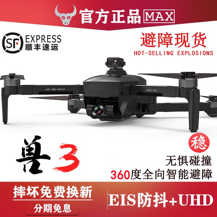 ZLL 电动飞机