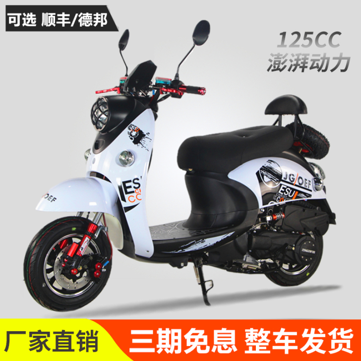 小龟摩托车燃油踏板助力车男女代步车小绵羊6...