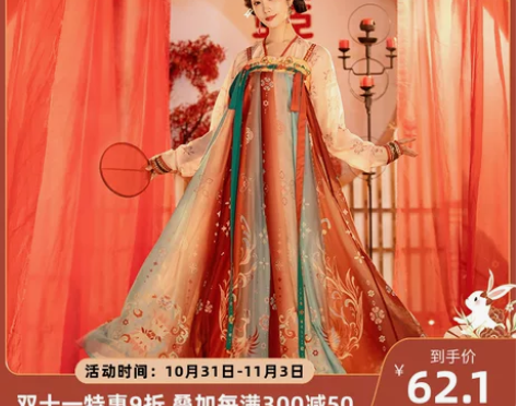 重回汉唐高唐云梦原创正品婚服唐制汉服女齐