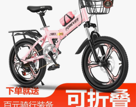 永久折叠变速儿童自行车6-15岁男女孩男中...