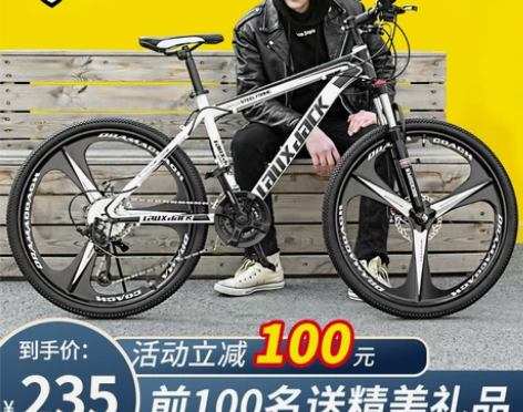 自行车成人山地越野男女变速跑车青少年轻便公...
