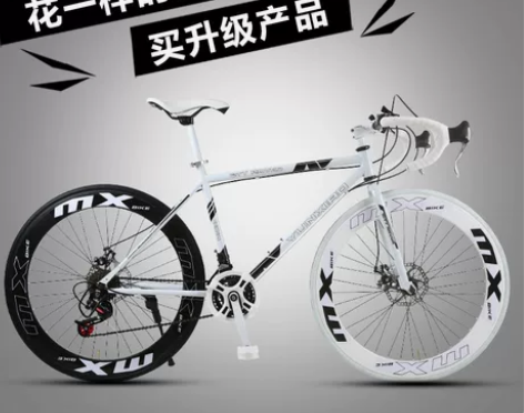 公路自行车赛车变速实心胎活飞网红死飞超快超...