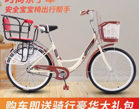 亲子母子自行车女成年带娃带小孩轻便2人3单...