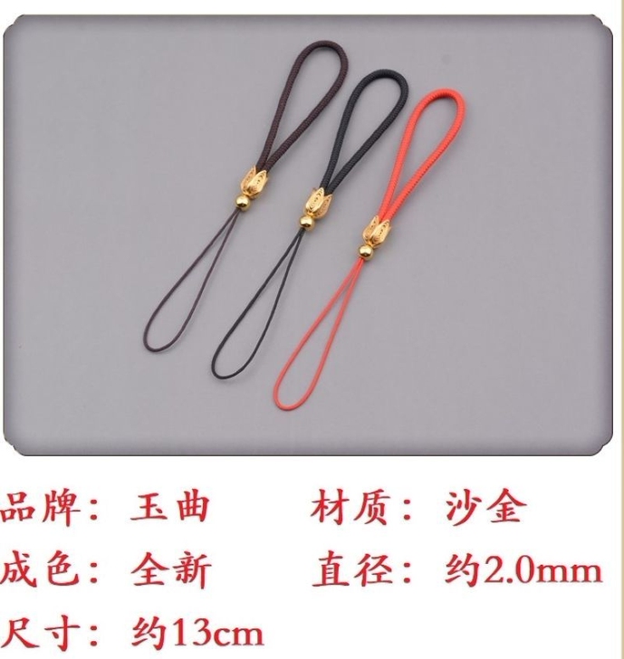 细款加固沙金手机链短款指环扣沙金挂绳多功能...