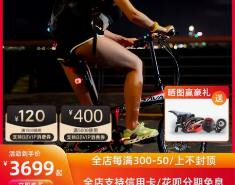 SAVA萨瓦超轻碳纤维折叠自行车20寸禧玛...