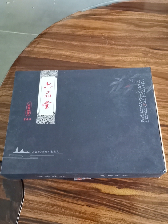 六品堂文房四宝豪华版，没有使用过，毛笔什么...