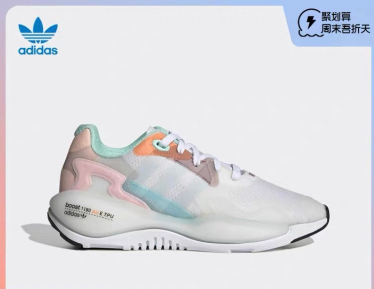 全新正品！阿迪达斯官网 adidas 三叶...