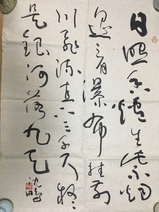 字画（之二）低价转让。售后不退不换。拍前细...