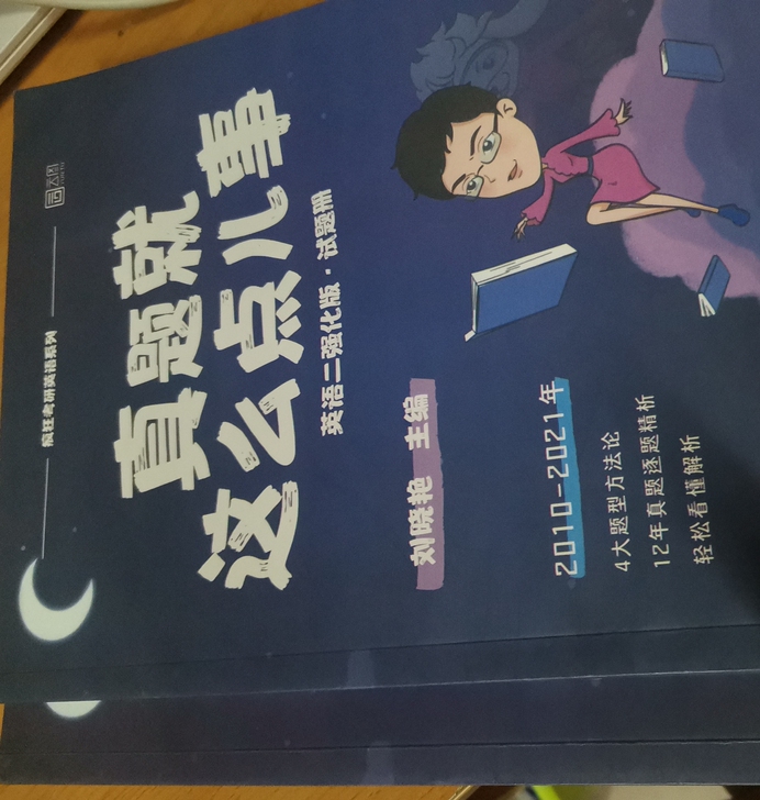 不考研了，全新，转卖。